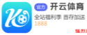 开云体育(kaiyun)官方网站 - 胜负盘